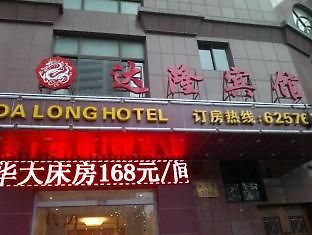 Hotel Dalong Šanghaj Exteriér fotografie